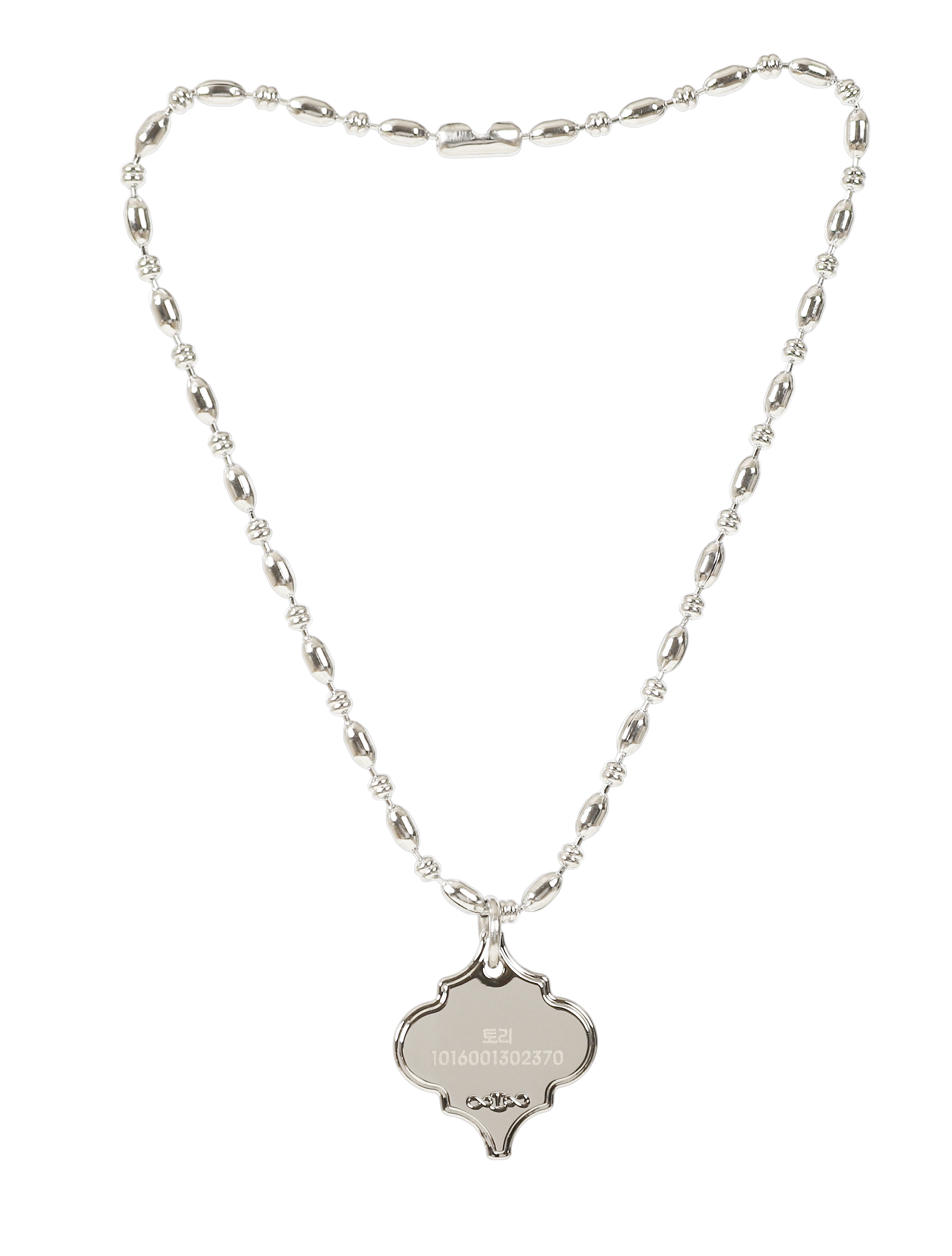 Alabesque ID Necklace